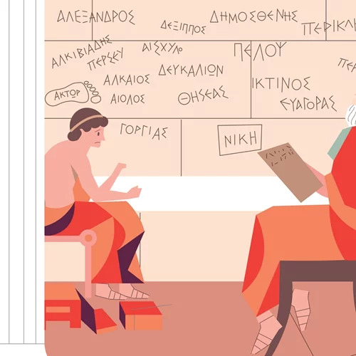 "Εξερευνώντας το Αρχαίο Σχολείο" στο Athens Book Space του Δήμου Αθηναίων