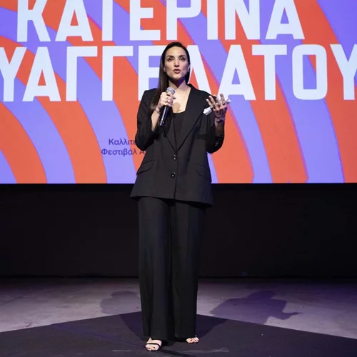 Φεστιβάλ Αθηνών Επιδαύρου | Κατερίνα Ευαγγελάτου: "Φέτος μιλάμε για το πώς θα ζήσουμε τη ζωή μας"