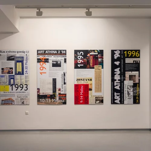Art Athina 1993-2022: Μια εικαστική ιχνηλάτηση για την ελληνική φουάρ στο ΙΣΕΤ