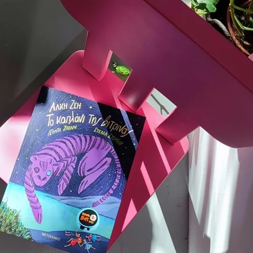 Οι νικητές των ΕΒΚ 2022 στο βιβλιοπωλείο Κομπραί