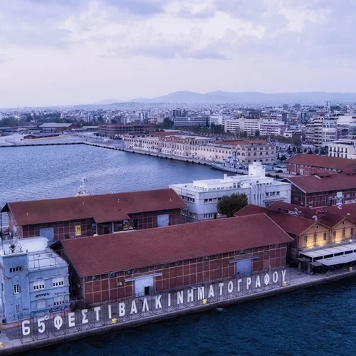 Το 66ο Φεστιβάλ Θεσσαλονίκης περιμένει τις (ελληνικές) ταινίες σας