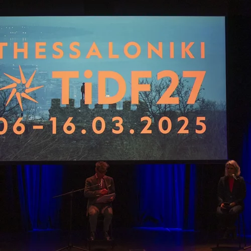 Ο ιστορικός σταθμός της ΔΕΗ στο Αλιβέρι "πρωταγωνιστεί" σε ταινία του 27ου Φεστιβάλ Ντοκιμαντέρ Θεσσαλονίκης