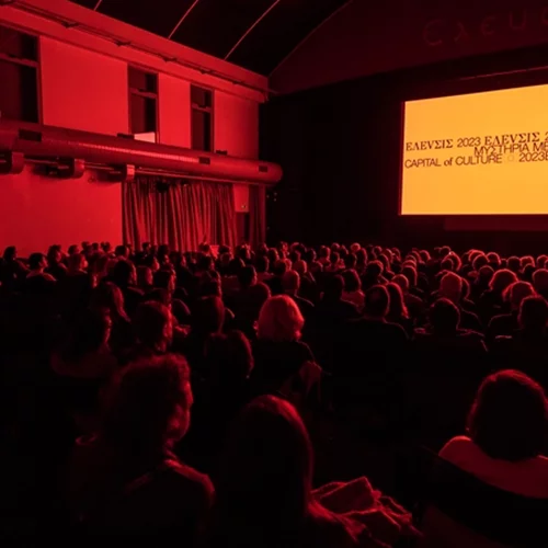 Πλησιάζουν οι τελευταίες "Μέρες Κινηματογράφου" στην Ελευσίνα