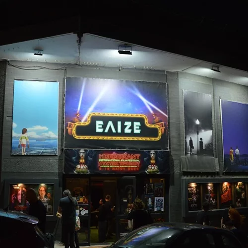 Το 10ο Horrorant συνεχίζει δυναμικά στο Ελιζέ