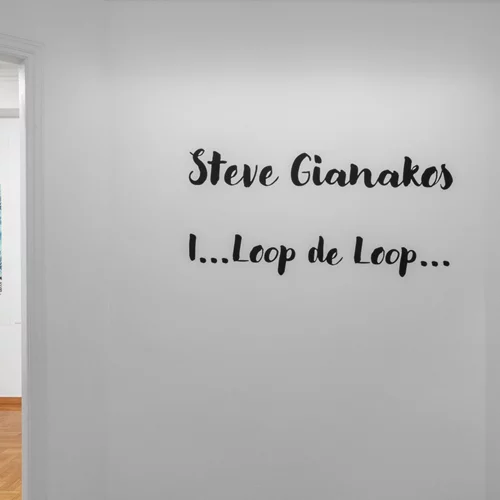 Οι καλλιτεχνικές αφηγήσεις του Στηβ Γιανάκου και τα περιθώρια της ποπ αρτ