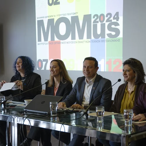 Τι ετοιμάζει το MOMus για τους επόμενους μήνες;