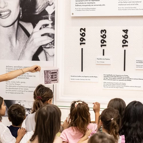 Το Μουσείο Μαρία Κάλλας γιορτάζει δύο χρόνια λειτουργίας