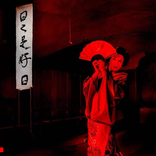 Το "Tea Ceremony" επιστρέφει στο Bios