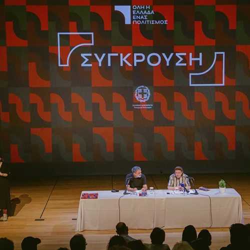 "Όλη η Ελλάδα ένας πολιτισμός 2024": 70 καλλιτεχνικές παραγωγές απλώνονται σε ακόμη περισσότερους σπουδαίους αρχαιολογικούς χώρους, μνημεία και μουσεία