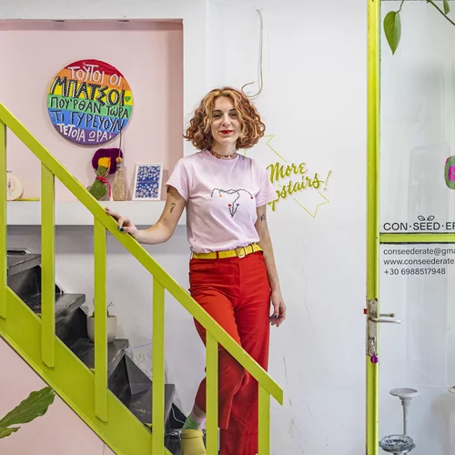 Ένα κυψελιώτικο στέκι μάς παροτρύνει να γίνουμε πιο "Conseederate"