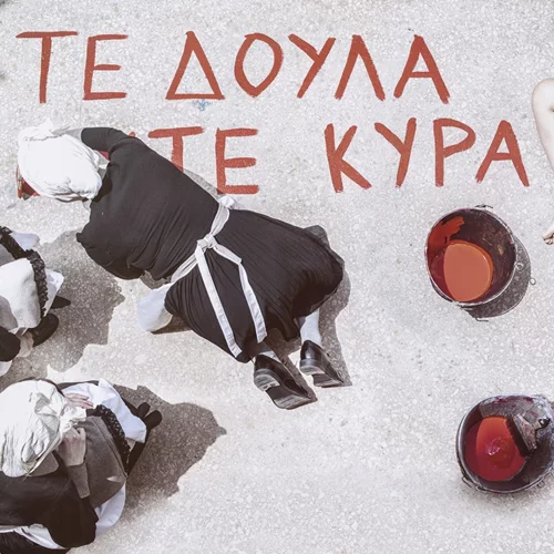 Οι "Σπυριδούλες" των 4Frontal κάνουν πρεμιέρα στο Θέατρο "Τζένη Καρέζη"