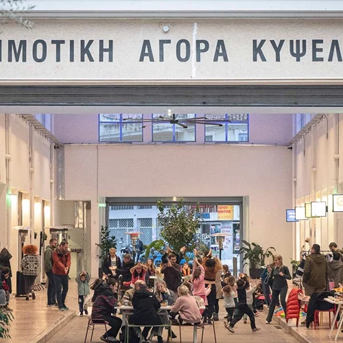 Τα εργαστήρια που ξεκινούν τον Οκτώβριο στη Δημοτική Αγορά Κυψέλης