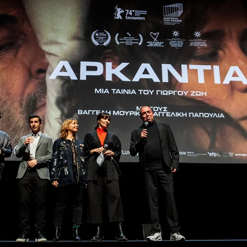 Εικόνες από την πρεμιέρα του "Αρκάντια" στη Στέγη