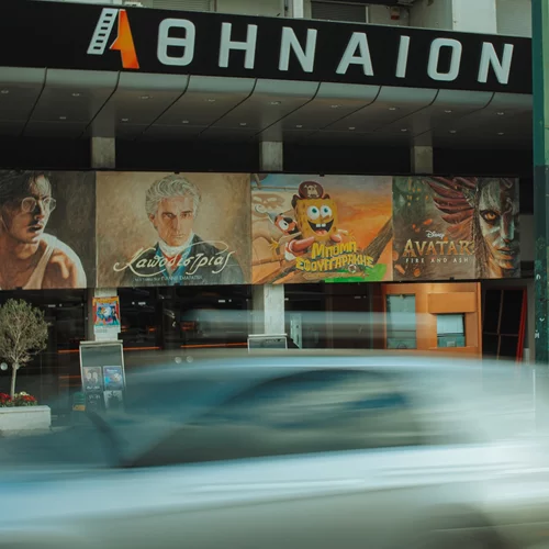 Tαινίες που έγραψαν ιστορία ερχονται ξανά σε ένα θρυλικό σινεμά της Αθήνας