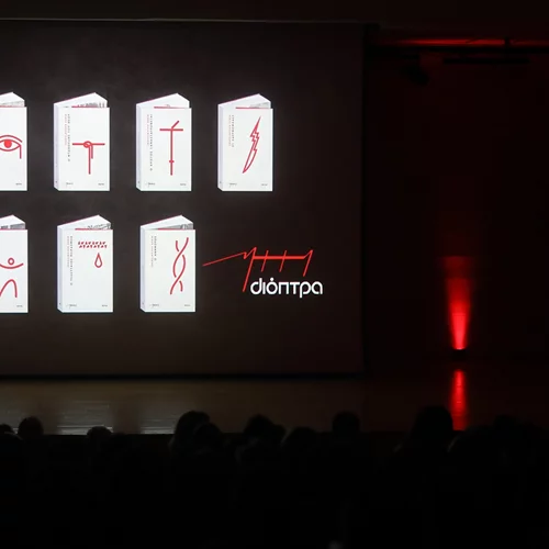 Ένα ακυκλοφόρητο μυθιστόρημα του Νίκου Καζαντζάκη έρχεται στα βιβλιοπωλεία