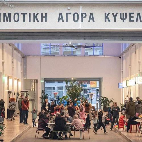 Όλα τα εργαστήρια του Νοεμβρίου στη Δημοτική Αγορά Κυψέλης