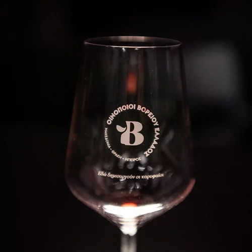 Τα ΒορΟινά ταξιδεύουν και πάλι στην Αθήνα