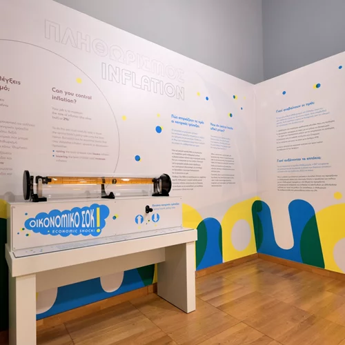 Γιατί είναι ασυνήθιστη η πρόσφατη άνοδος του πληθωρισμού;