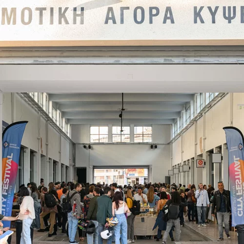 Τα δωρεάν της εβδομάδας: Μια αλλιώτικη Αθήνα αποκαλύπτεται στην Κυψέλη