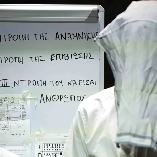 Φωτογραφίες από την παράσταση "Εάν αυτό είναι ο Άνθρωπος"