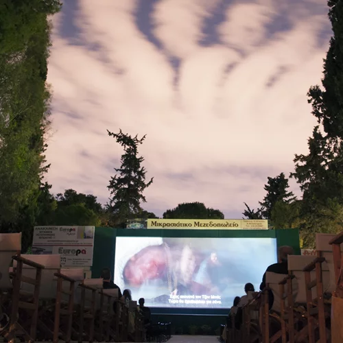 Πού θα απολαύσω θερινό σινεμά σε ειδική τιμή με το Αθηνόραμα club;