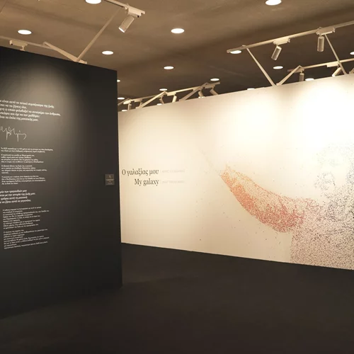 Έκθεση για τα 100 χρόνια από τη γέννηση του Μίκη Θεοδωράκη