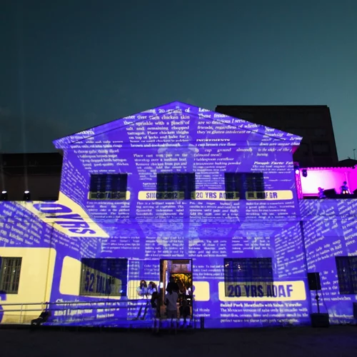 Πάρε μέρος στο 21ο Athens Digital Arts Festival