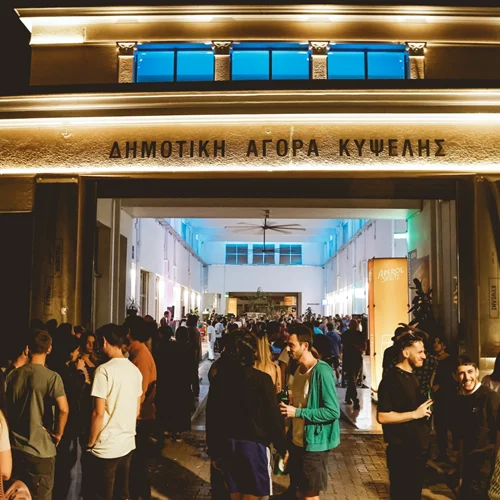 Τα δωρεάν της εβδομάδας: Ένα spooky φεστιβάλ στη Φωκίωνος Νέγρη