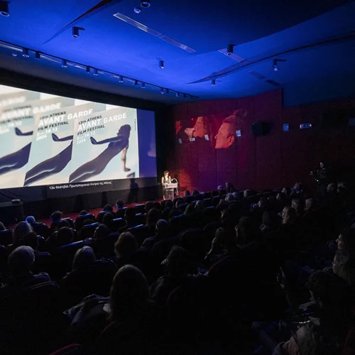 Τα βραβεία του 13ου Φεστιβάλ Πρωτοποριακού Κινηματογράφου