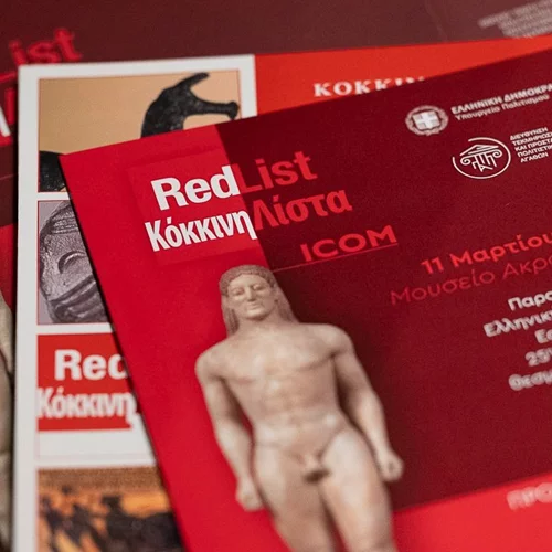 Ελληνική Red List: Νέο εργαλείο για την προστασία της πολιτιστικής κληρονομιάς