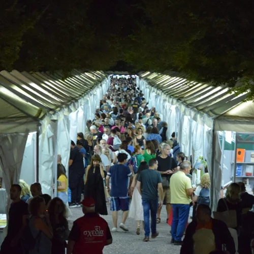Το 53ο Φεστιβάλ Βιβλίου έριξε αυλαία