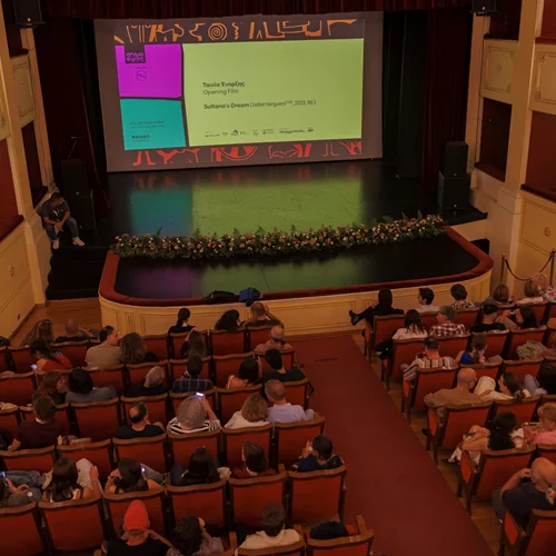 Αυτά είναι τα highlights του 18ου Animasyros