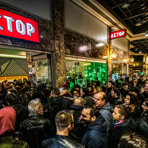 Παραμένει αβέβαιο το μέλλον των Άστορ και Ιντεάλ