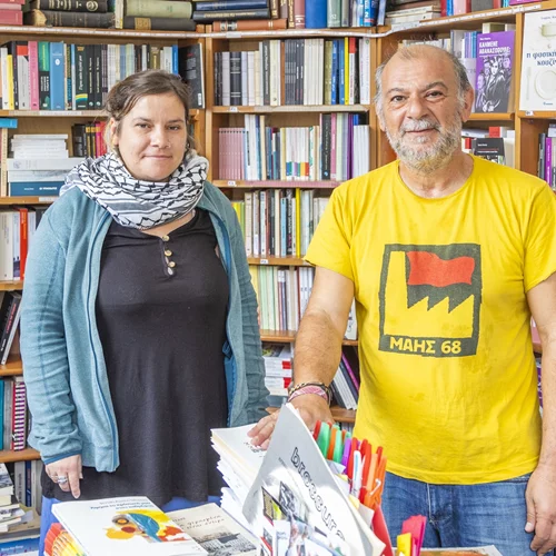 Τα βιβλιοπωλεία της γειτονιάς μάς συστήνονται: Το "Αμόνι" στα Πετράλωνα