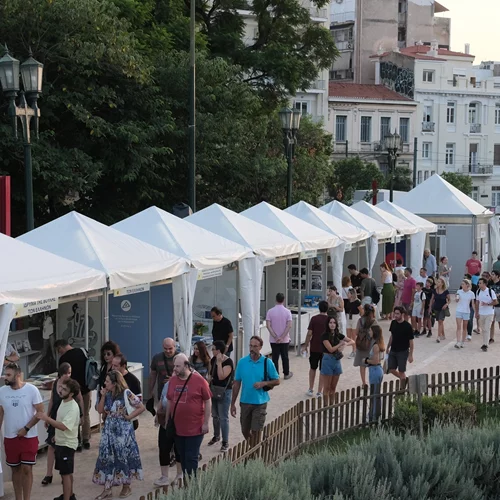 53ο Φεστιβάλ Βιβλίου: Συνέχεια με ενδιαφέρουσες εκδηλώσεις