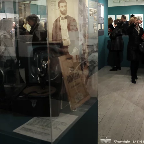 "Στην ίδια πόλη: Χριστιανοί και Εβραίοι στη Θεσσαλονίκη": Το Ίδρυμα της Βουλής αφηγείται ένα ακόμα κεφάλαιο του Ολοκαυτώματος