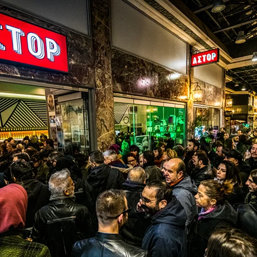 Το Τριανόν απαντά στο e-ΕΦΚΑ σχετικά με τα σινεμά Άστορ & Ιντεάλ