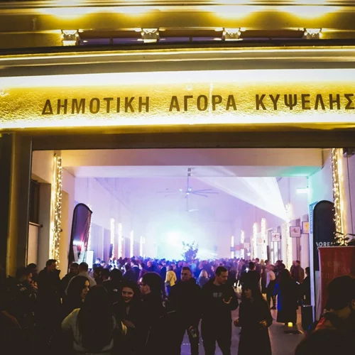 Το "Κυψέλη Beat #8" έρχεται με DJ sets, street food και βινύλια