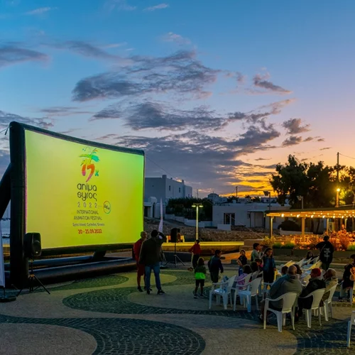 Τα καλύτερα έρχονται για το Animasyros