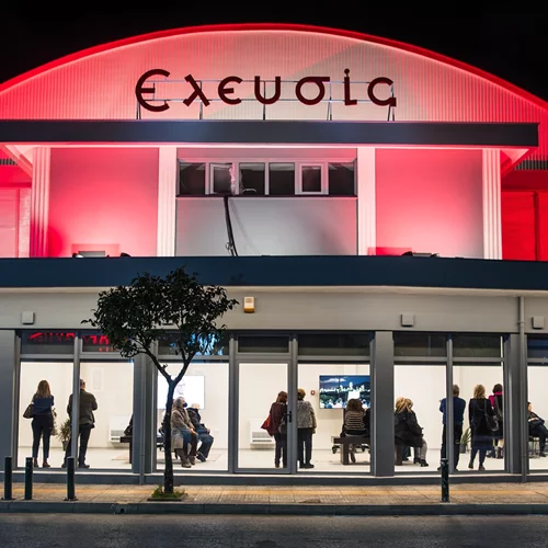 "Μυστήριο 176 Μέρες Κινηματογράφου": Τριήμερα προβολών ντοκιμαντέρ στο ιστορικό Σινέ Ελευσίς