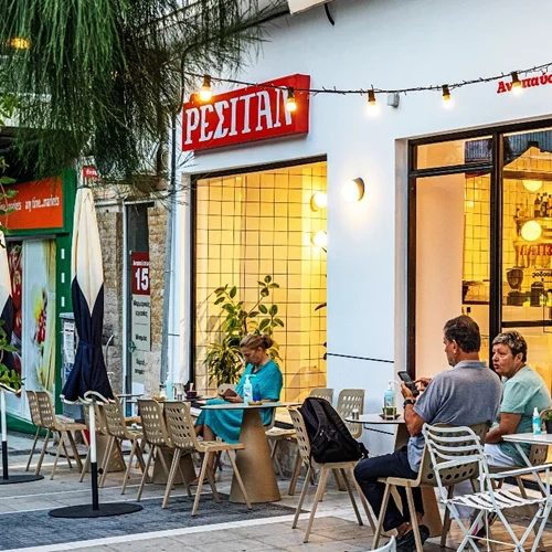 Η Αναπαύσεως πιο "ζωντανή" από ποτέ