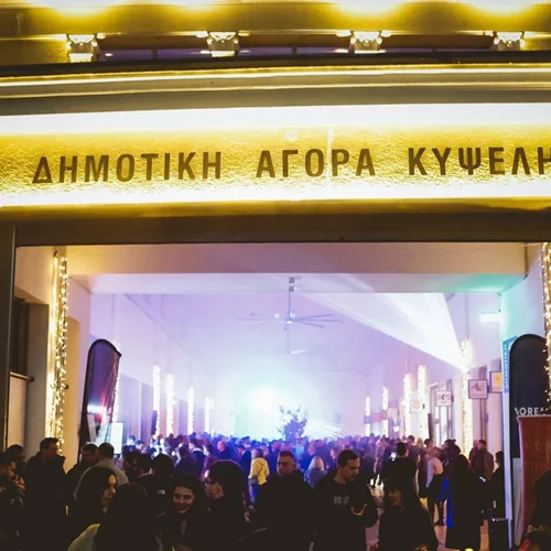 Κυψέλη Beat: Επιστροφή στη Δημοτική Αγορά με μουσική και street vibes