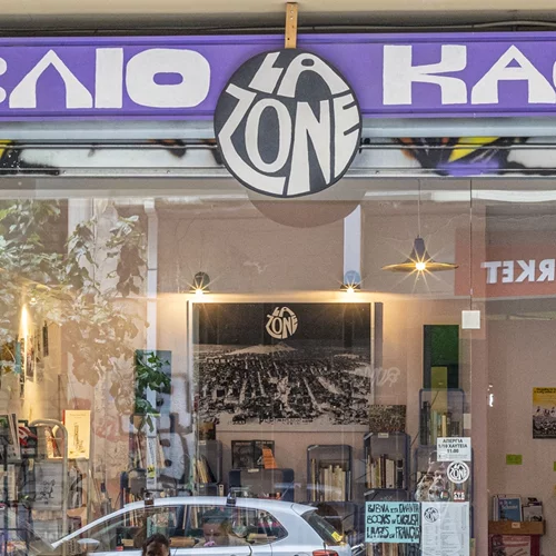 Ανατρέποντας τους μύθους του Κυπριακού στο La Zone