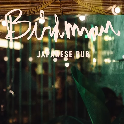 Το 'Boavista Social Club' στο μπαρ και τα decks του 'Birdman'