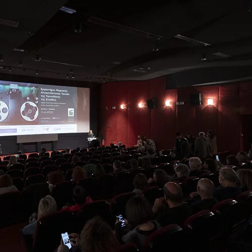 Μια νέα εποχή για τη διάσωση της ελληνικής κινηματογραφικής κληρονομιάς