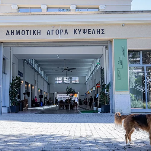 Τα εργαστήρια του Μαρτίου στη Δημοτική Αγορά Κυψέλης
