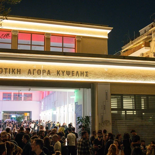 Νοέμβριος στη Δημοτική Αγορά Κυψέλης