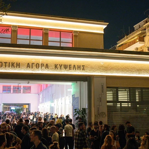 To "Ντίσκον Άστυ" φέρνει το ρυθμό στη Δημοτική Αγορά Κυψέλης