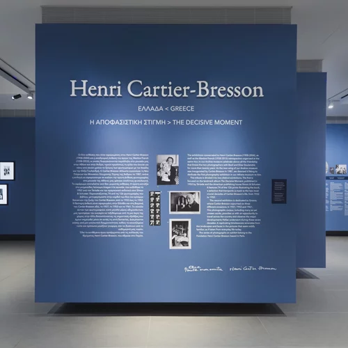 Αφιέρωμα για το καλλιτεχνικό ζευγάρι Henri Cartier-Bresson και Martine Franck στο Ίδρυμα Γουλανδρή