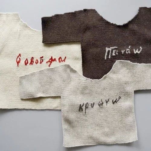 Φωτογραφικό αφιέρωμα για τα θύματα του Ολοκαυτώματος στη Βασιλίσσης Όλγας